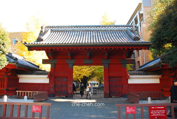 The Red Gate (Akamon) 東京大学赤門 @ University Of Tokyo, Tokyo